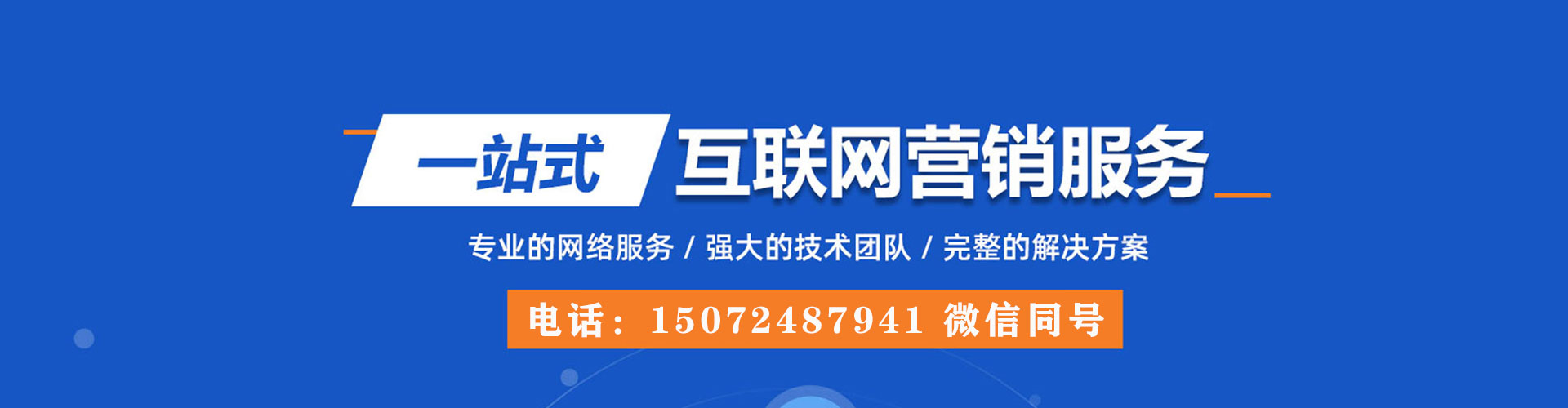 光泽信息流广告