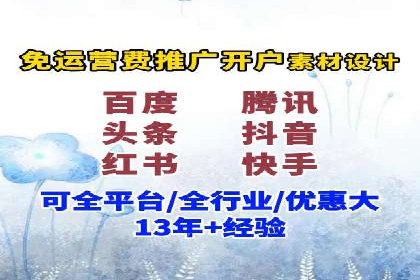 成功案例：SEM代运营服务公司助力企业业绩翻倍